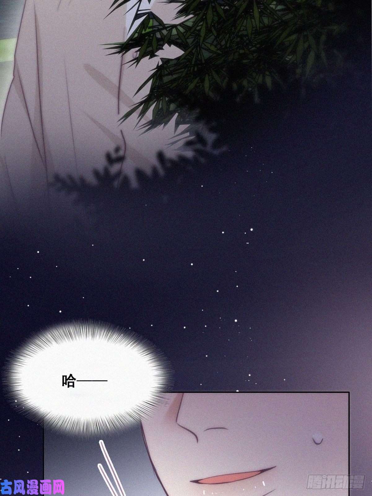 逆袭之好孕人生第115话 辞年对黑炭失望