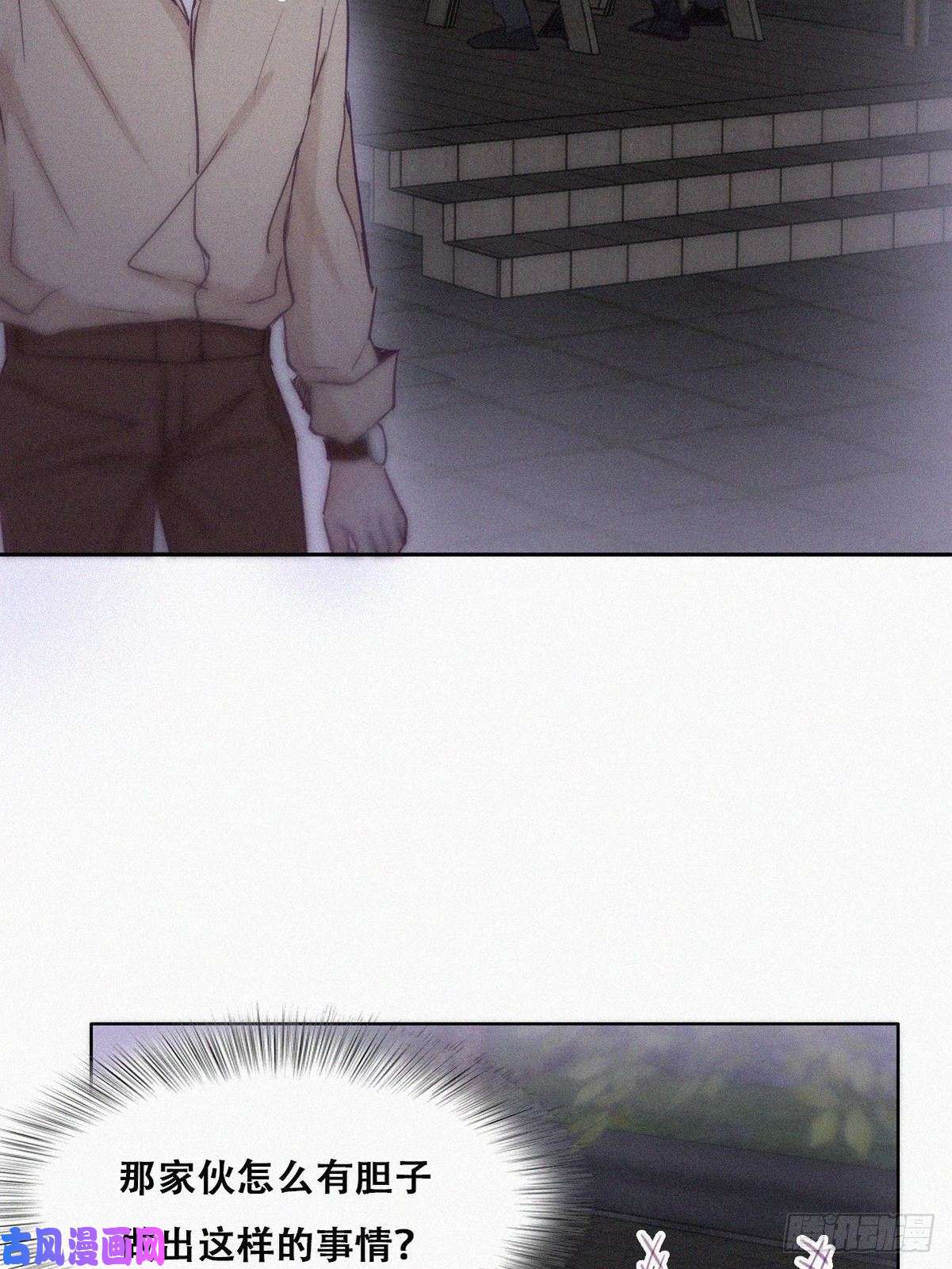 逆袭之好孕人生第115话 辞年对黑炭失望