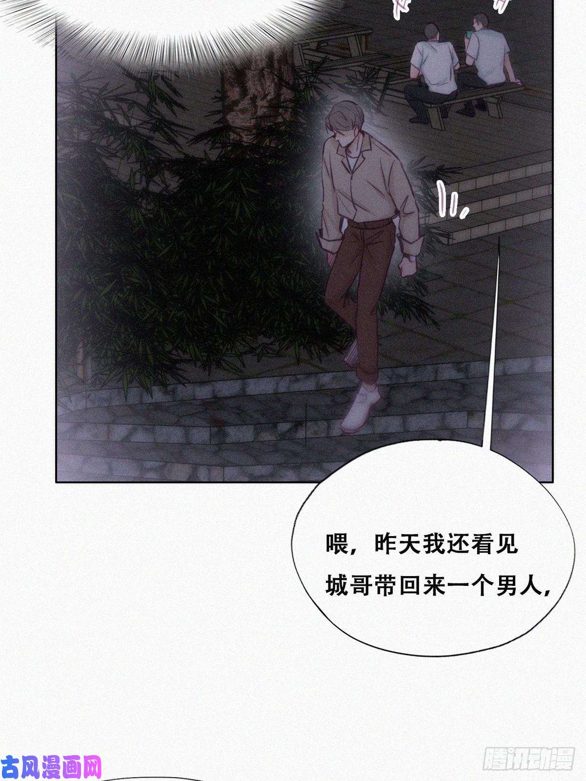 逆袭之好孕人生第115话 辞年对黑炭失望