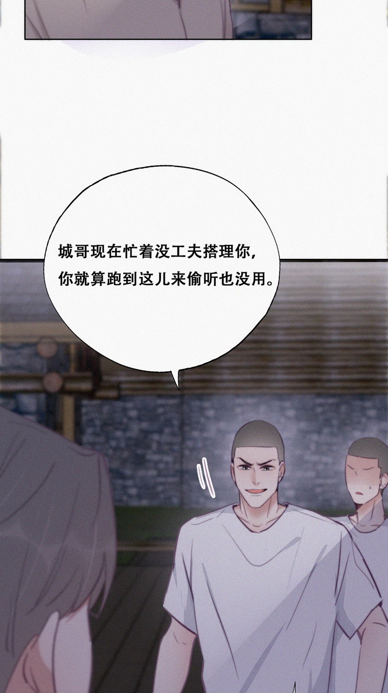 逆袭之好孕人生第118话 辞年对瞿城失望