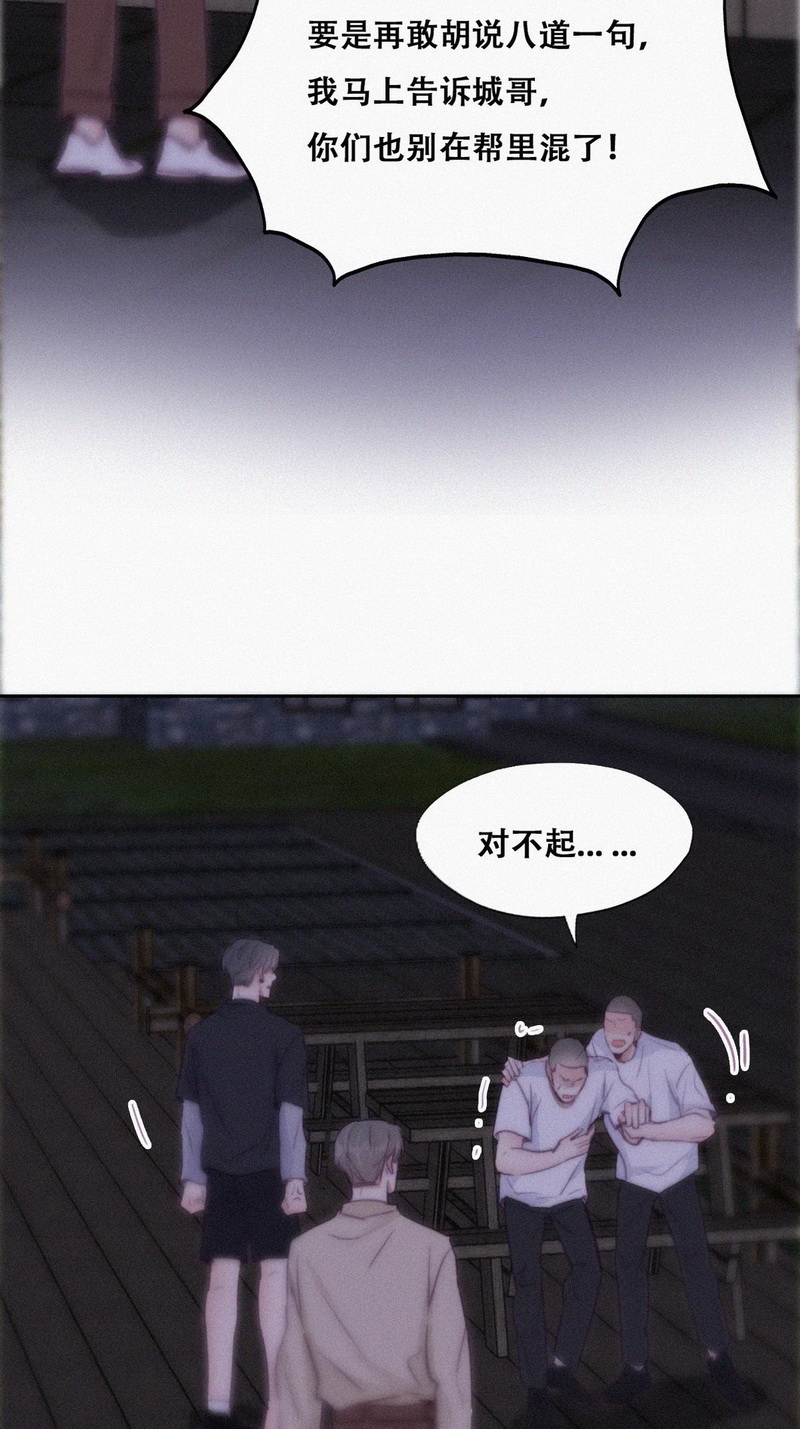 逆袭之好孕人生第118话 辞年对瞿城失望