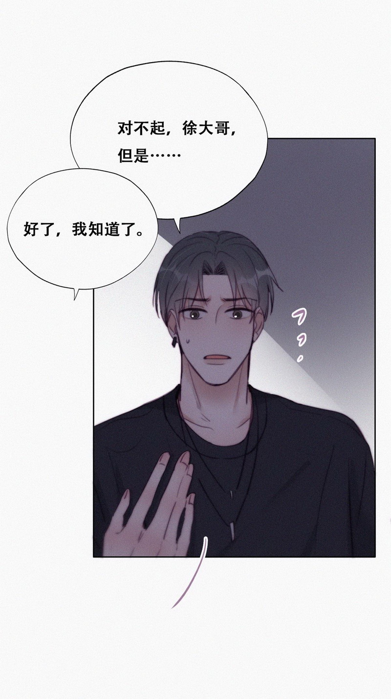 逆袭之好孕人生第118话 辞年对瞿城失望