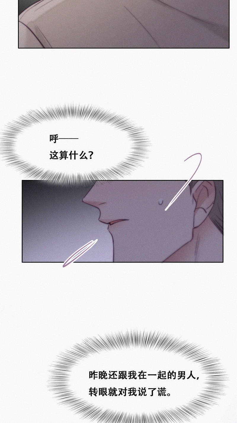 逆袭之好孕人生第118话 辞年对瞿城失望