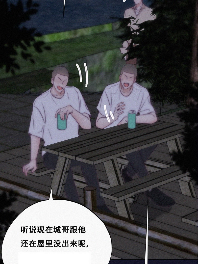 逆袭之好孕人生第118话 辞年对瞿城失望