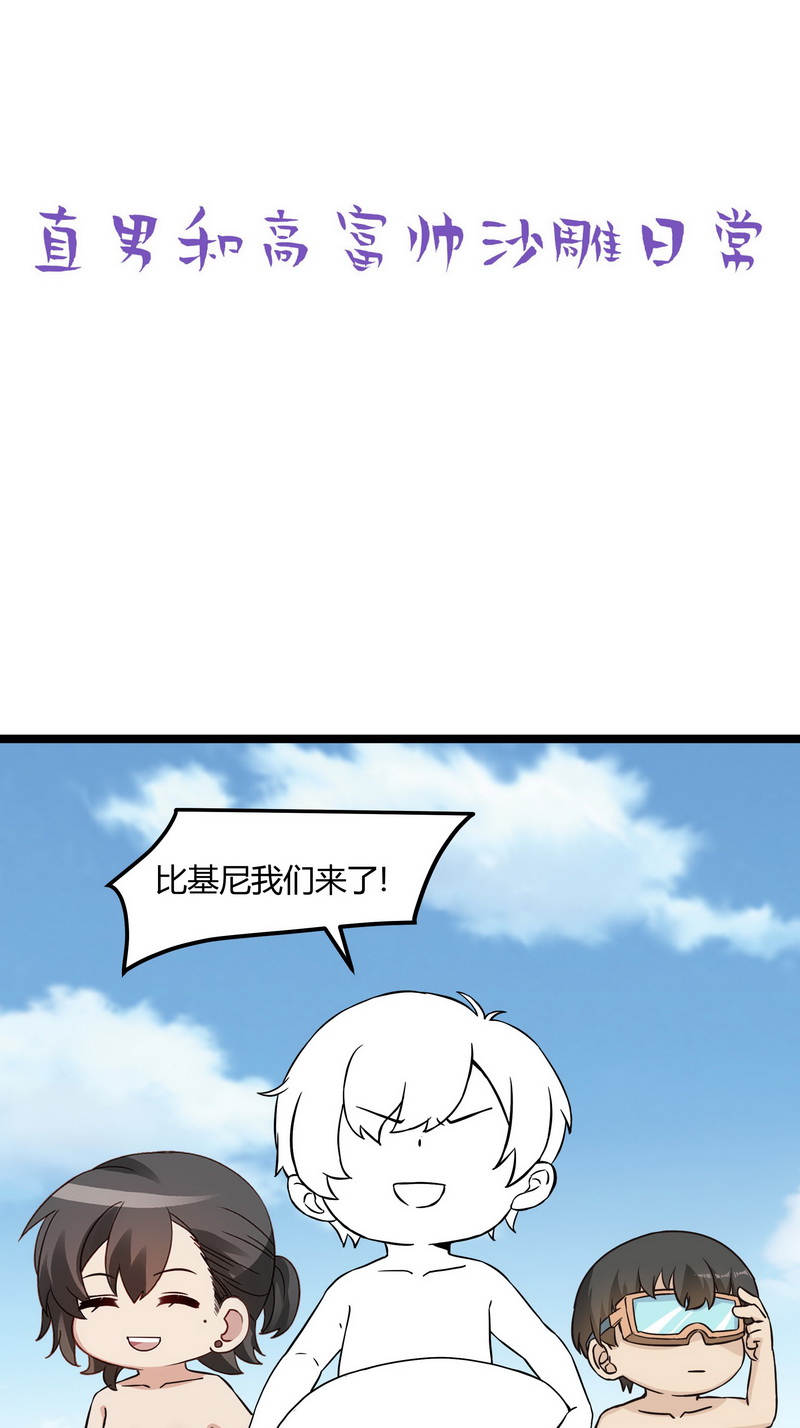 逆袭之好孕人生第118话 辞年对瞿城失望