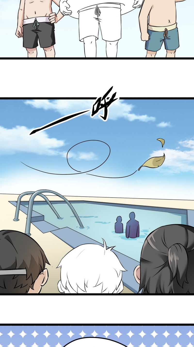 逆袭之好孕人生第118话 辞年对瞿城失望