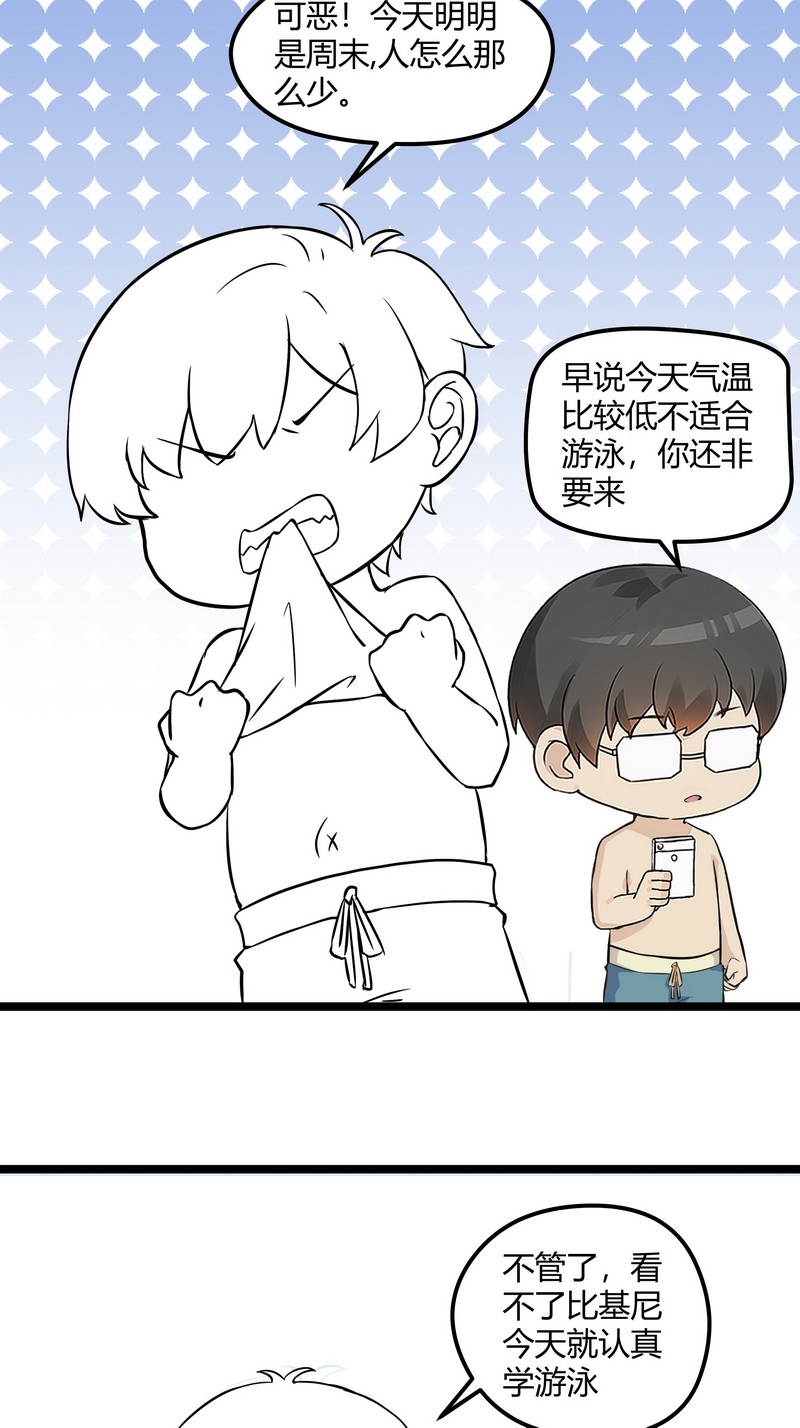 逆袭之好孕人生第118话 辞年对瞿城失望