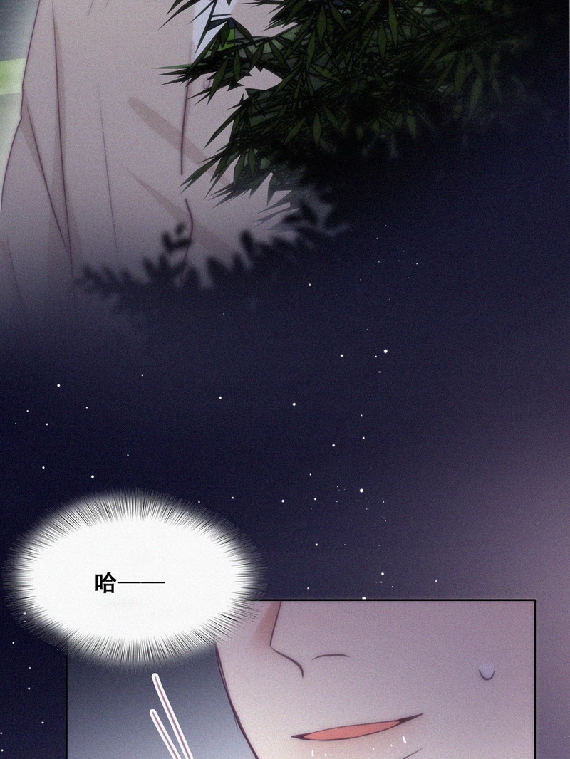 逆袭之好孕人生第118话 辞年对瞿城失望