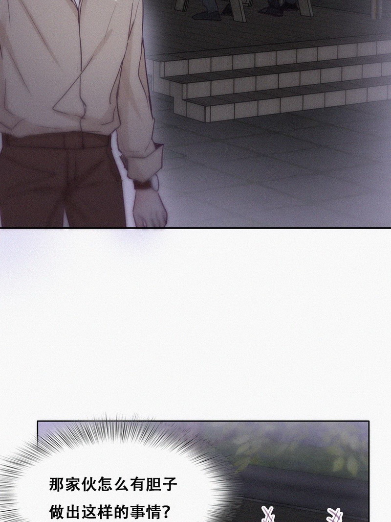 逆袭之好孕人生第118话 辞年对瞿城失望