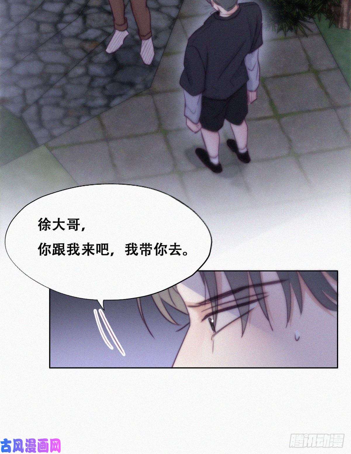 逆袭之好孕人生第116话 撒谎的瞿城