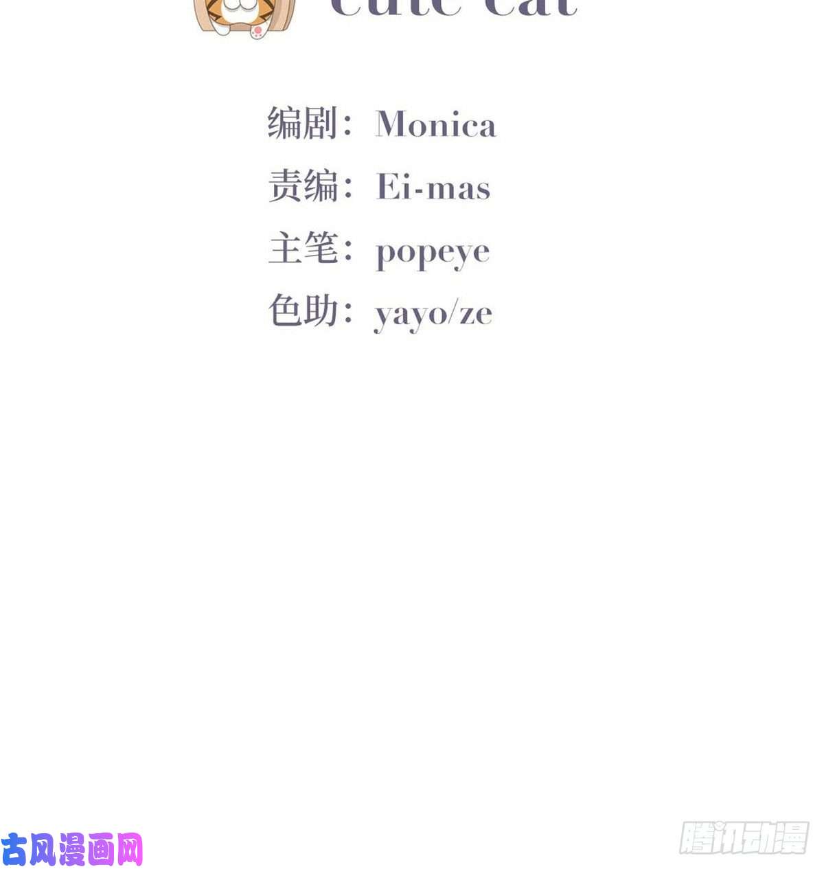逆袭之好孕人生第116话 撒谎的瞿城