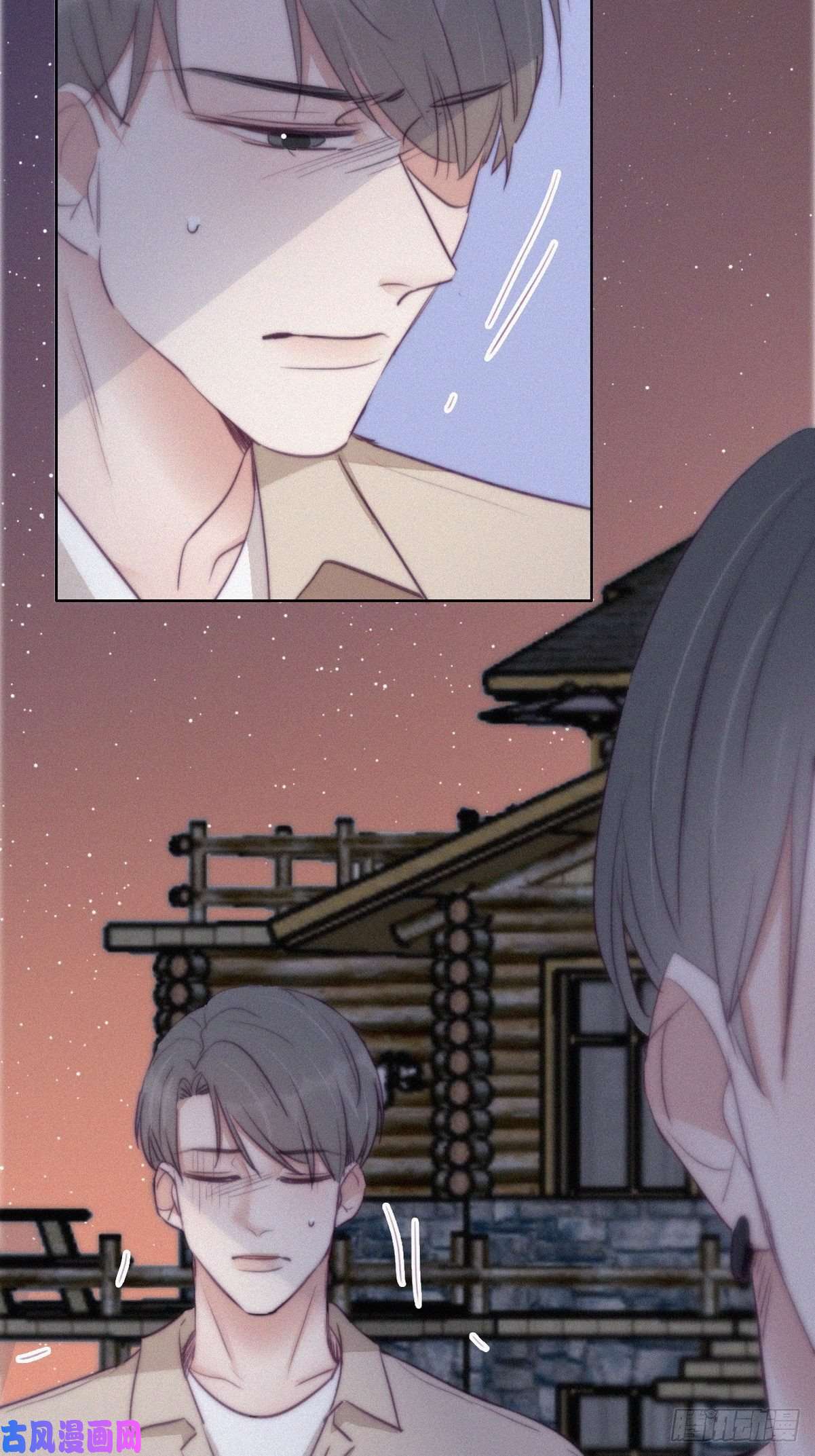 逆袭之好孕人生第116话 撒谎的瞿城