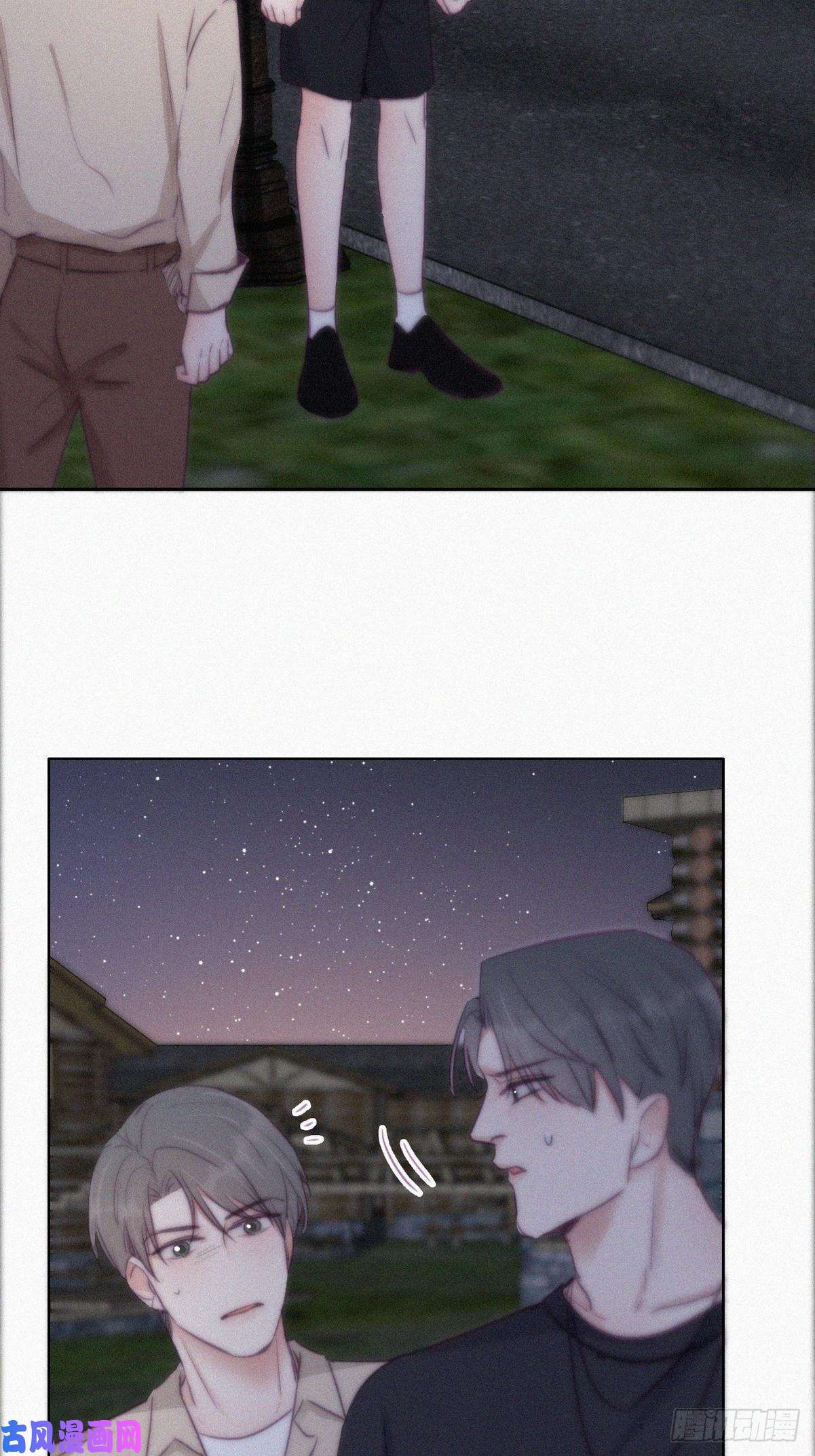 逆袭之好孕人生第116话 撒谎的瞿城
