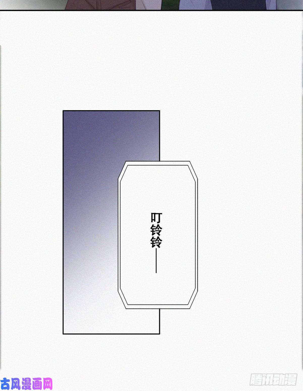 逆袭之好孕人生第116话 撒谎的瞿城