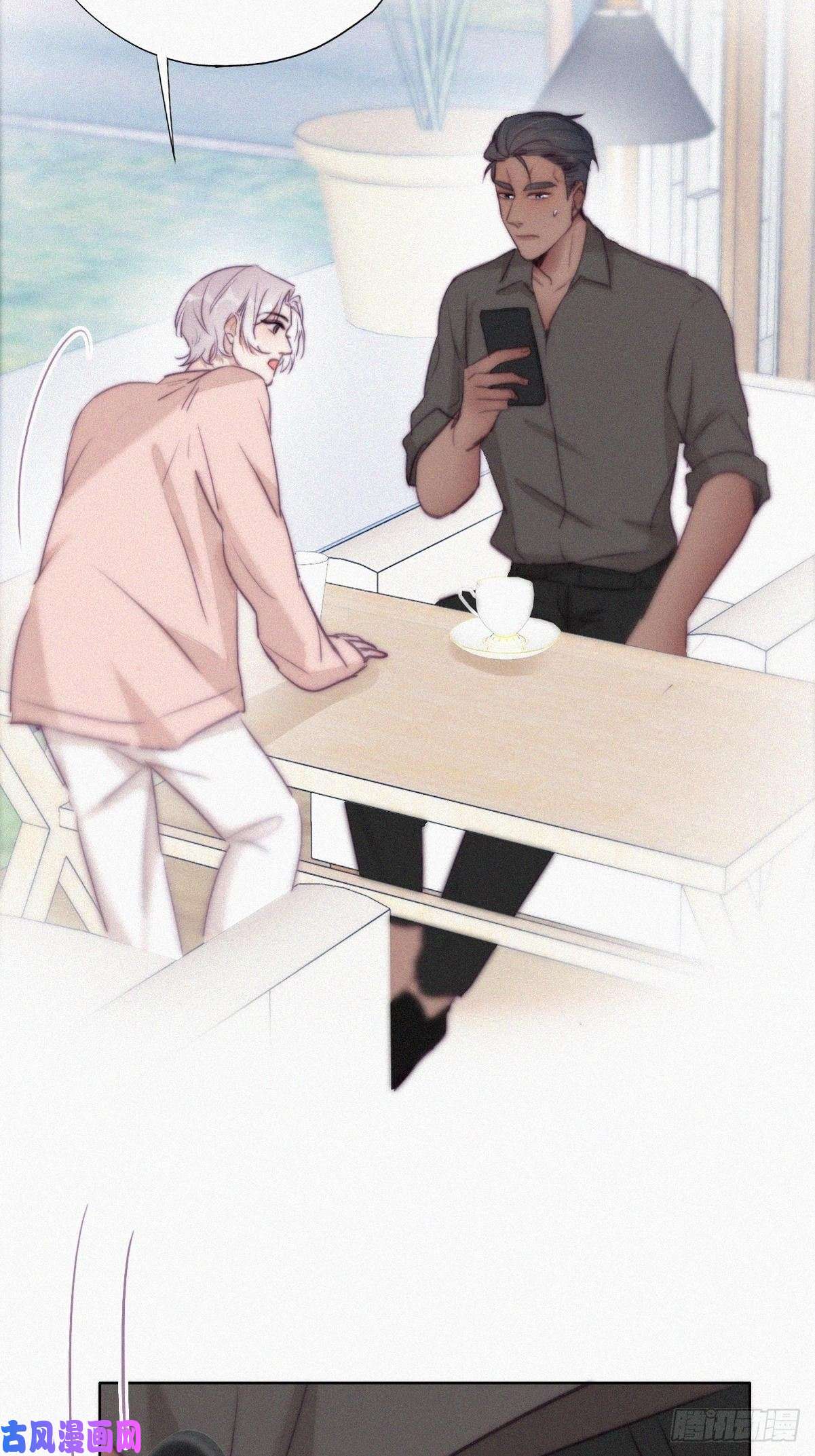 逆袭之好孕人生第116话 撒谎的瞿城