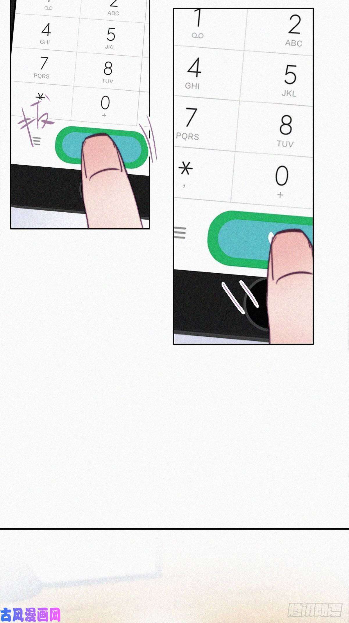 逆袭之好孕人生第116话 撒谎的瞿城