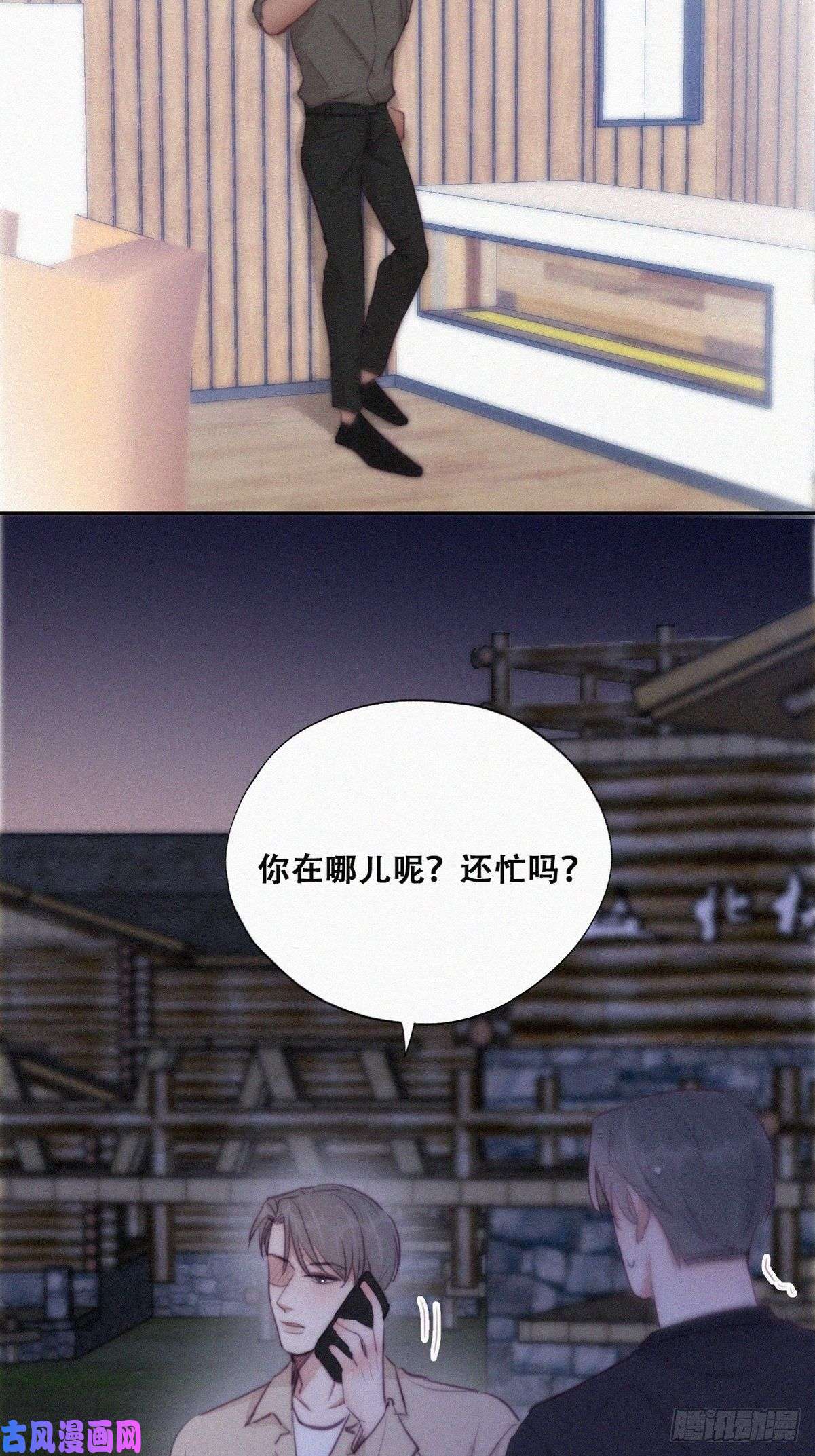 逆袭之好孕人生第116话 撒谎的瞿城