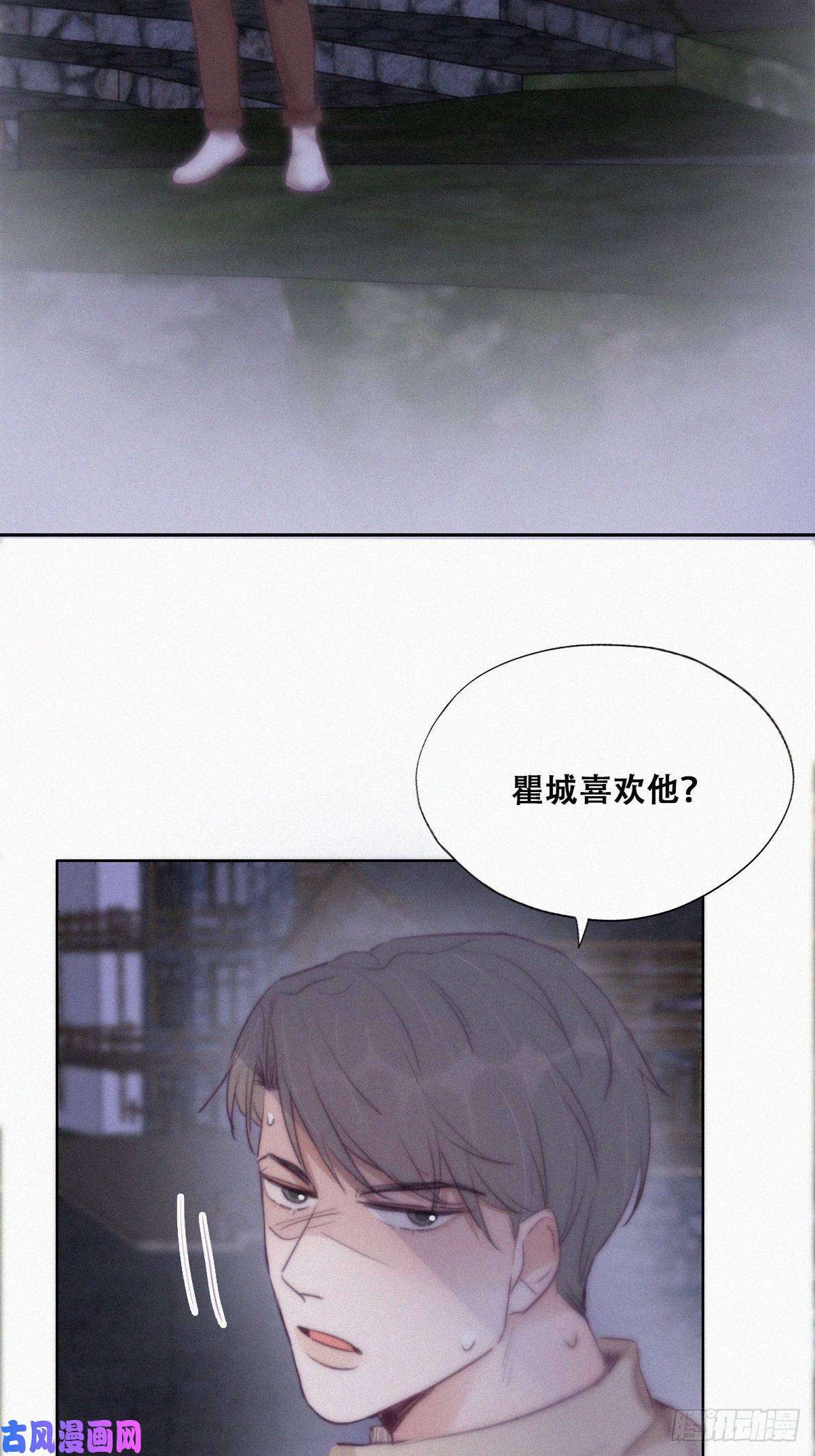 逆袭之好孕人生第116话 撒谎的瞿城