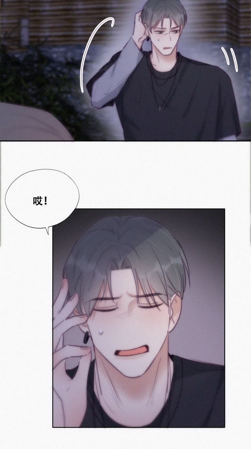逆袭之好孕人生第119话 撒谎的瞿城