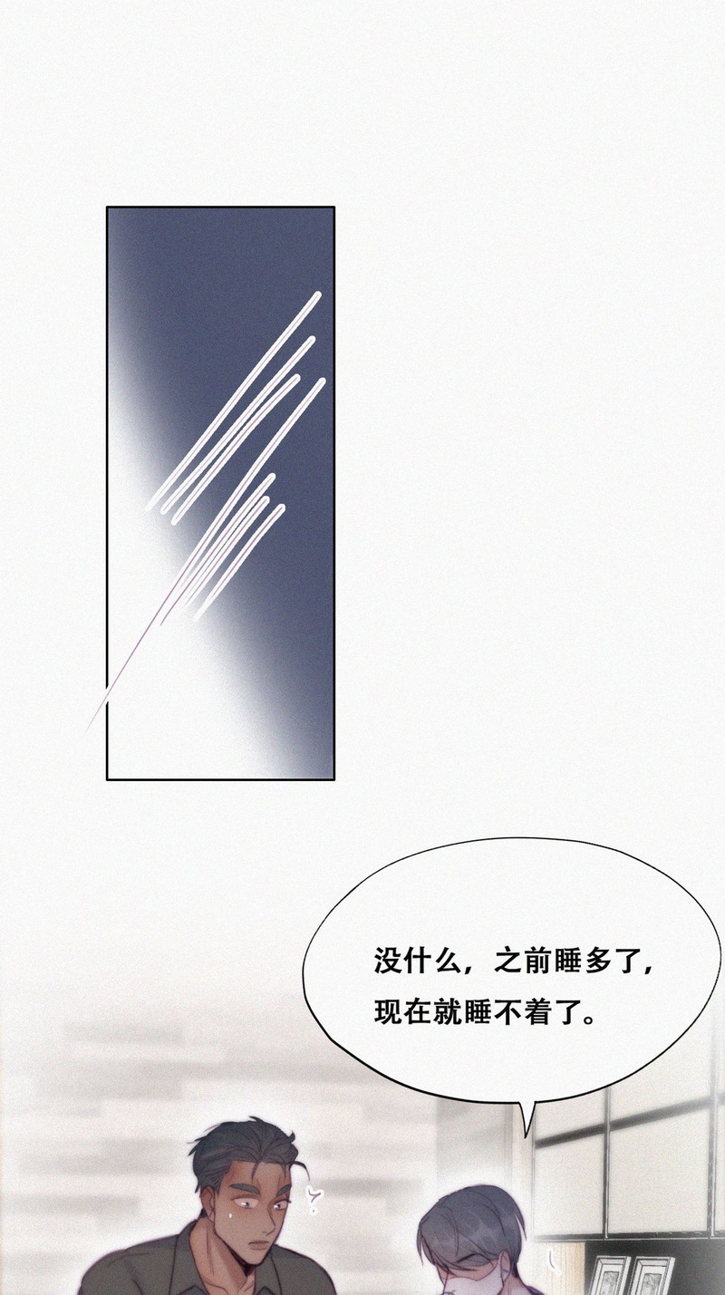 逆袭之好孕人生第120话 辞年又呕吐