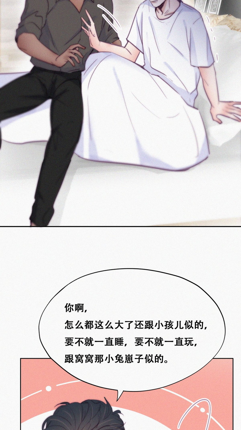 逆袭之好孕人生第120话 辞年又呕吐