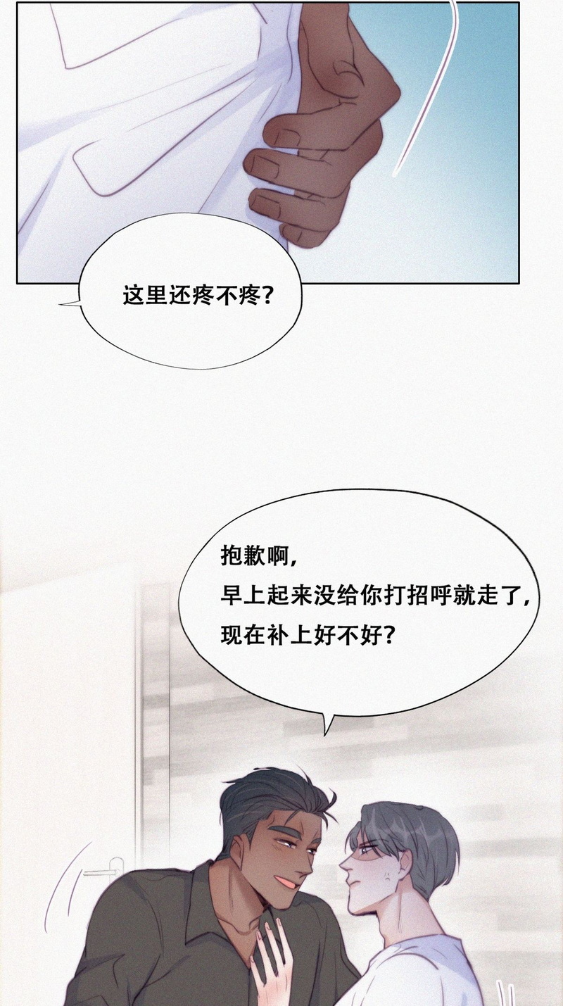 逆袭之好孕人生第120话 辞年又呕吐