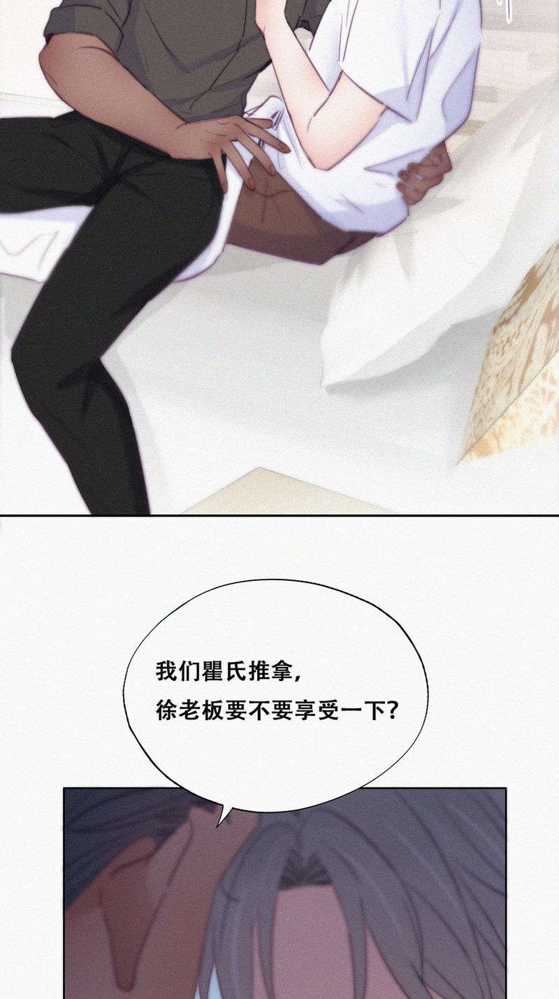 逆袭之好孕人生第120话 辞年又呕吐