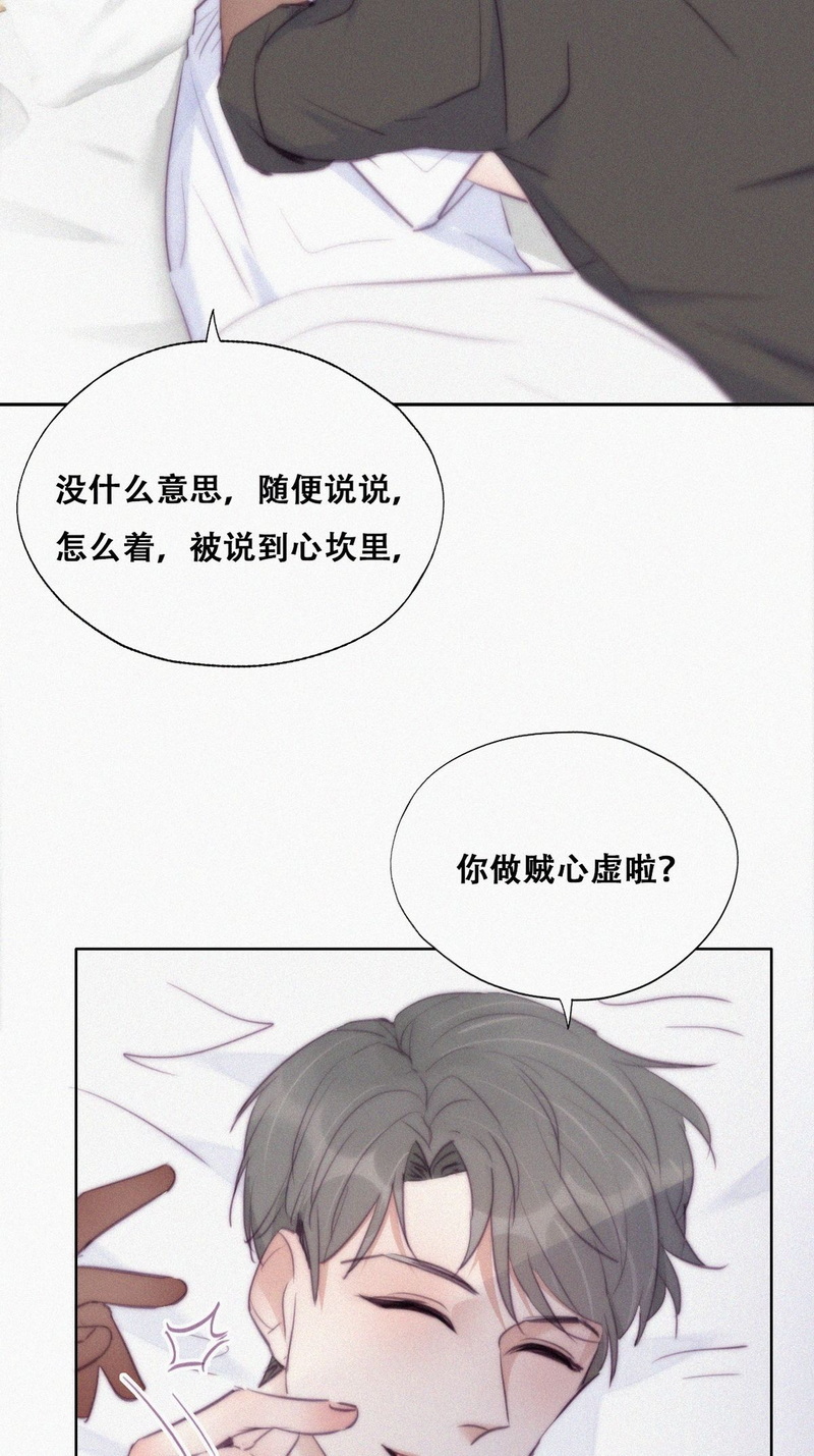 逆袭之好孕人生第120话 辞年又呕吐