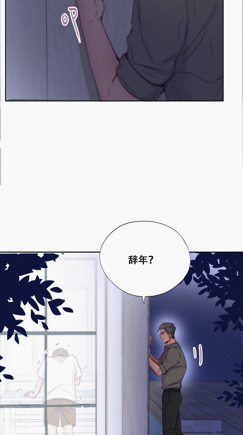 逆袭之好孕人生第120话 辞年又呕吐