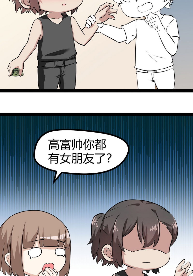 逆袭之好孕人生第120话 辞年又呕吐