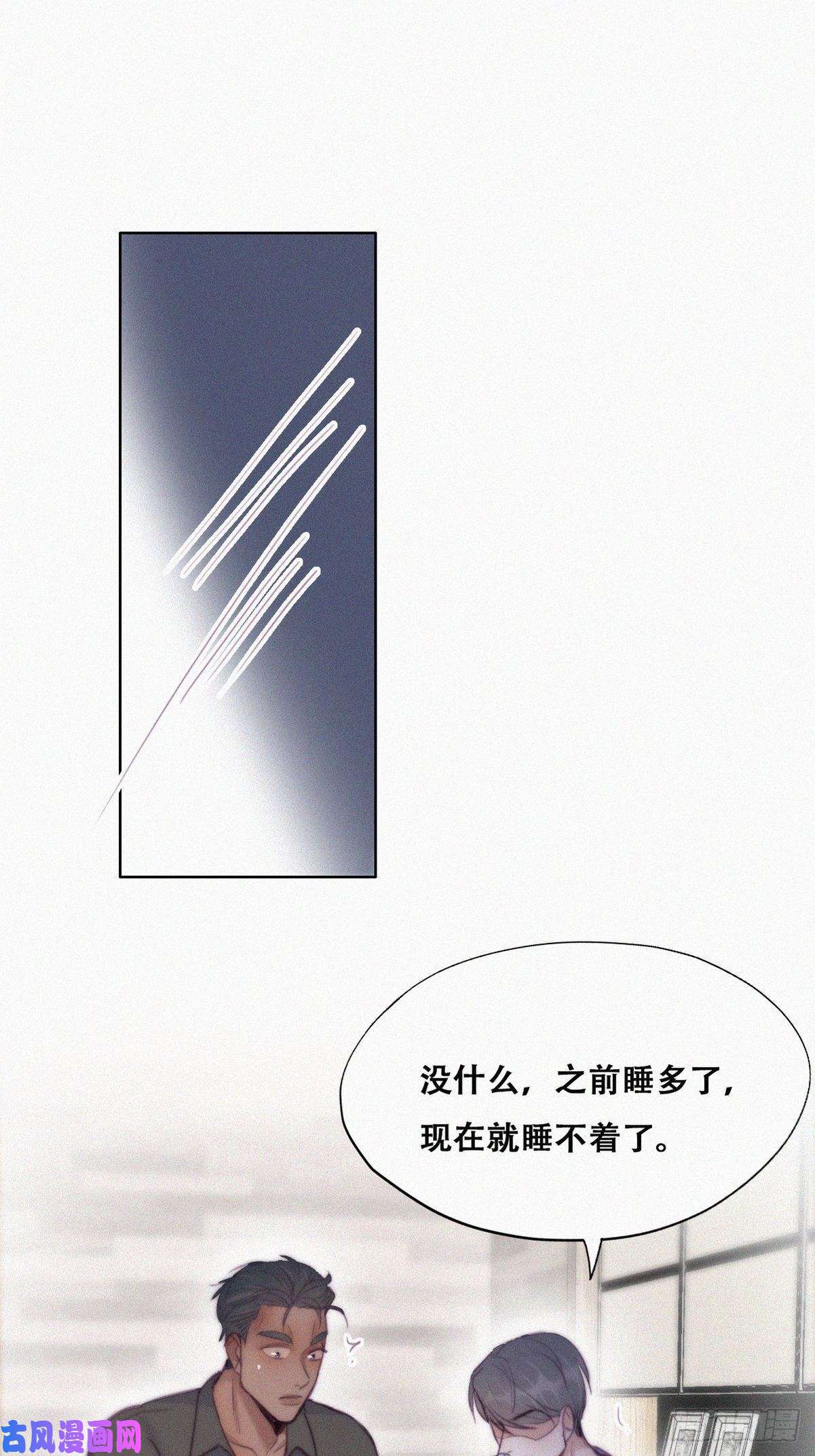 逆袭之好孕人生第117话 辞年又呕吐
