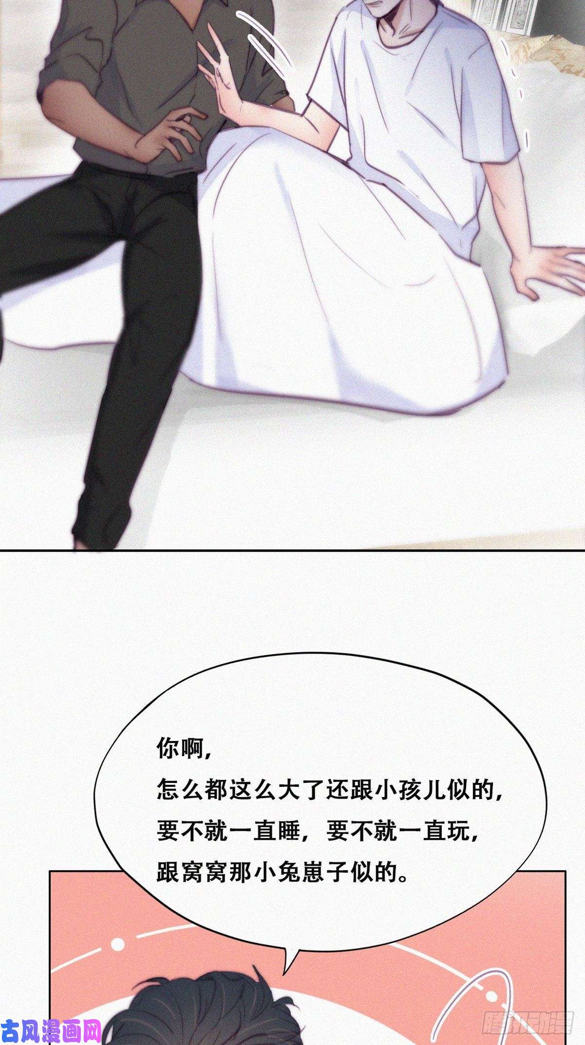 逆袭之好孕人生第117话 辞年又呕吐