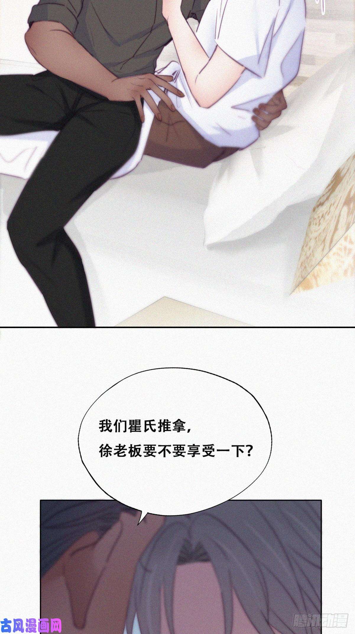 逆袭之好孕人生第117话 辞年又呕吐