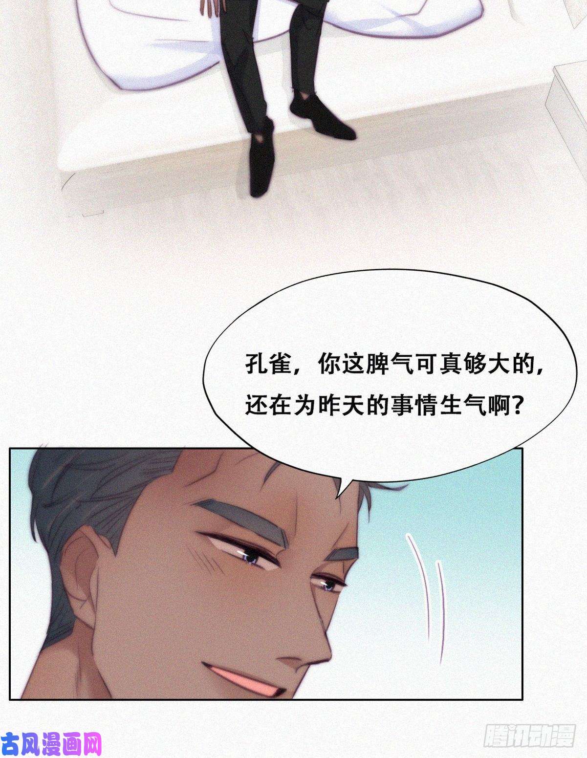 逆袭之好孕人生第117话 辞年又呕吐