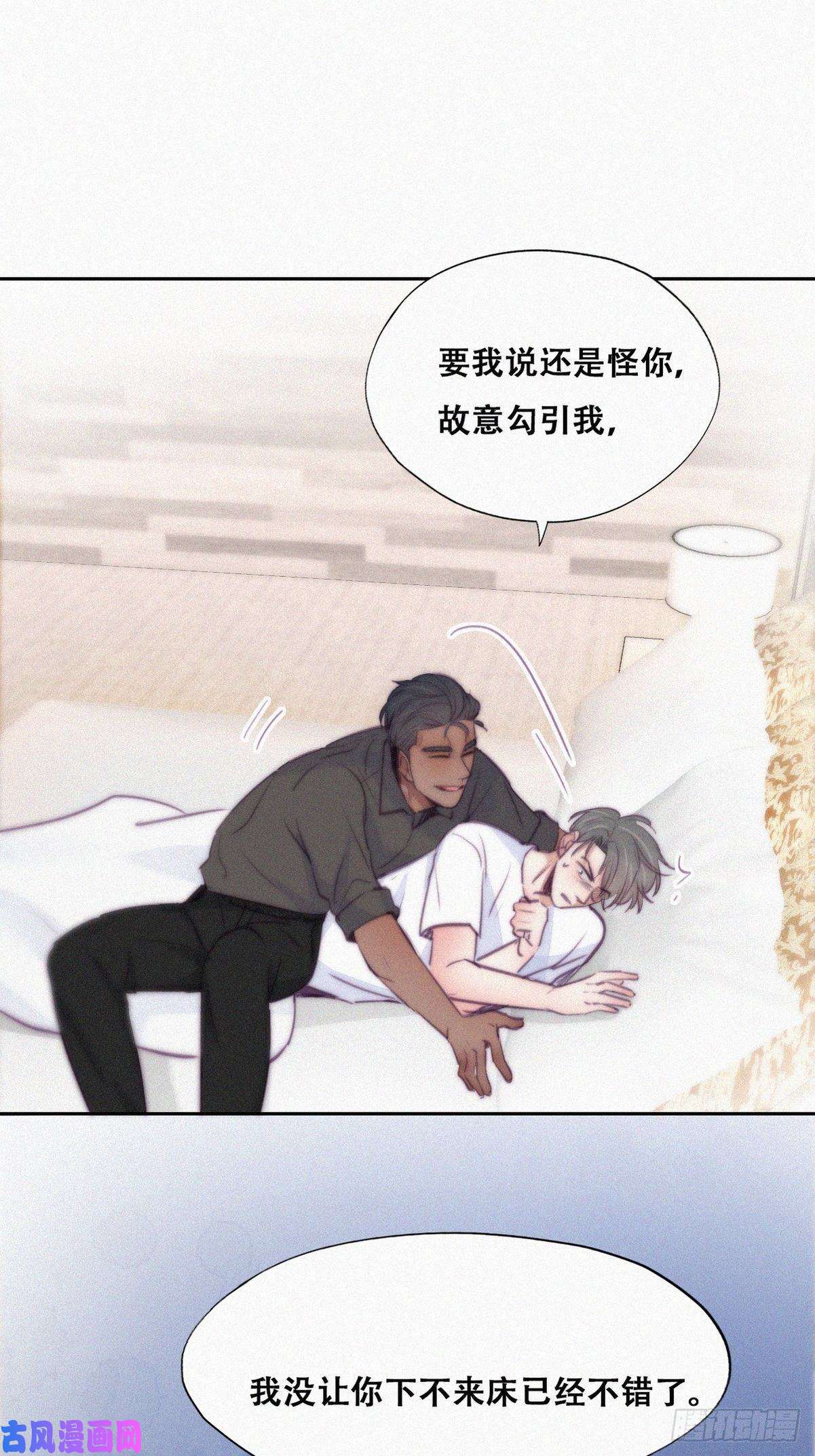 逆袭之好孕人生第117话 辞年又呕吐