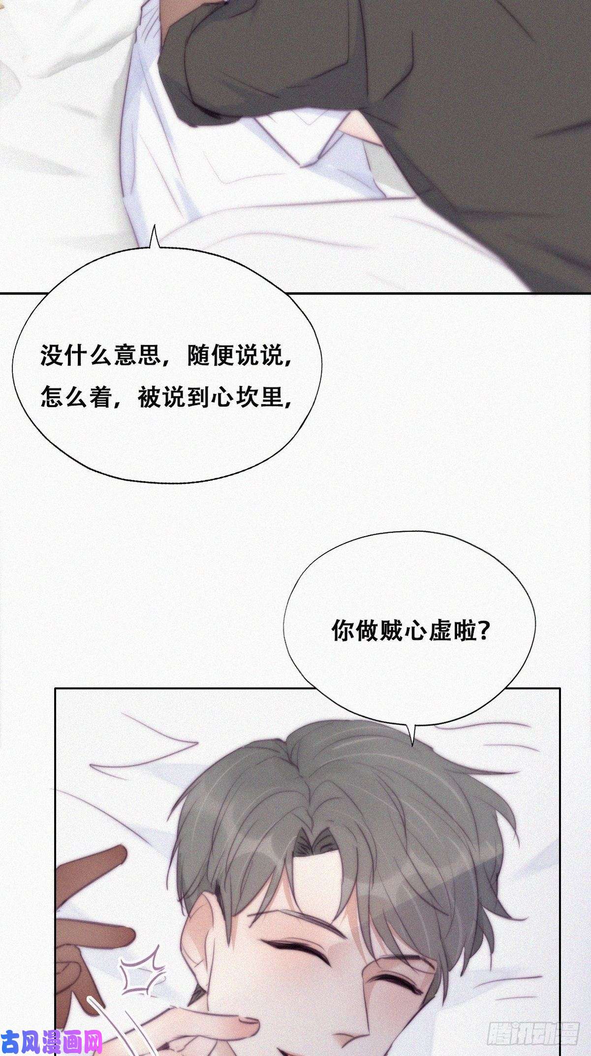 逆袭之好孕人生第117话 辞年又呕吐