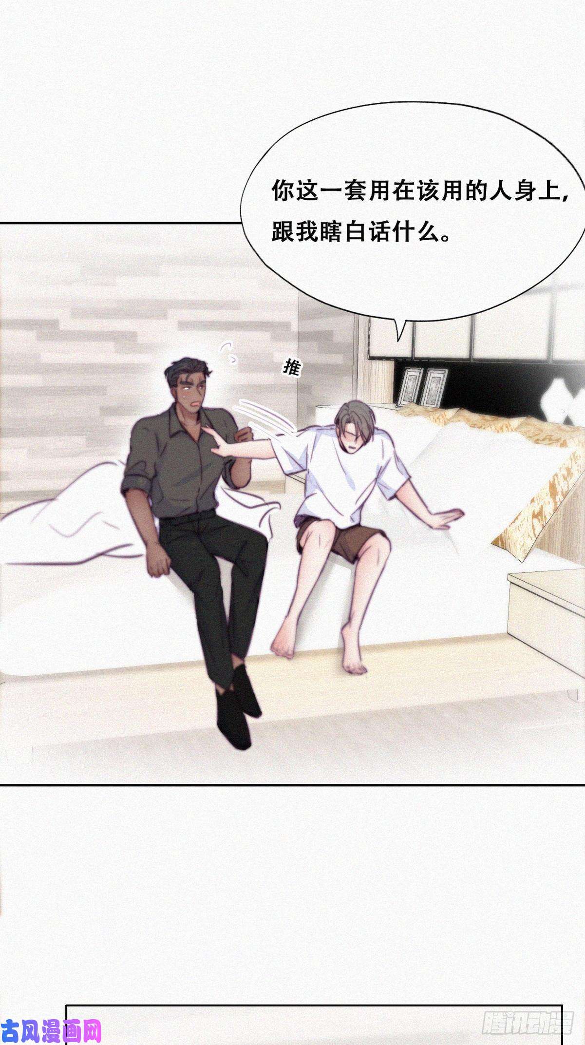 逆袭之好孕人生第117话 辞年又呕吐