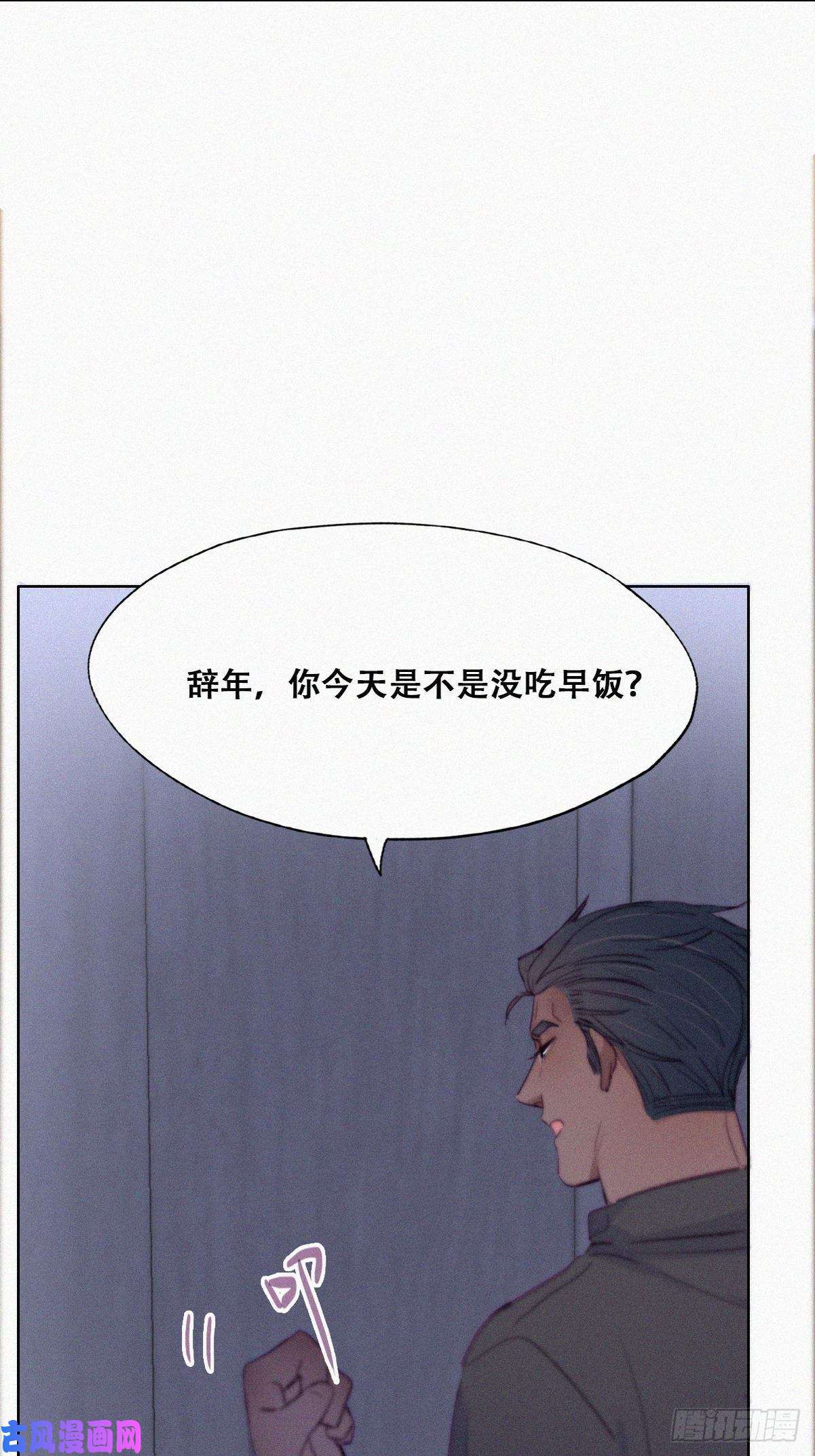 逆袭之好孕人生第117话 辞年又呕吐
