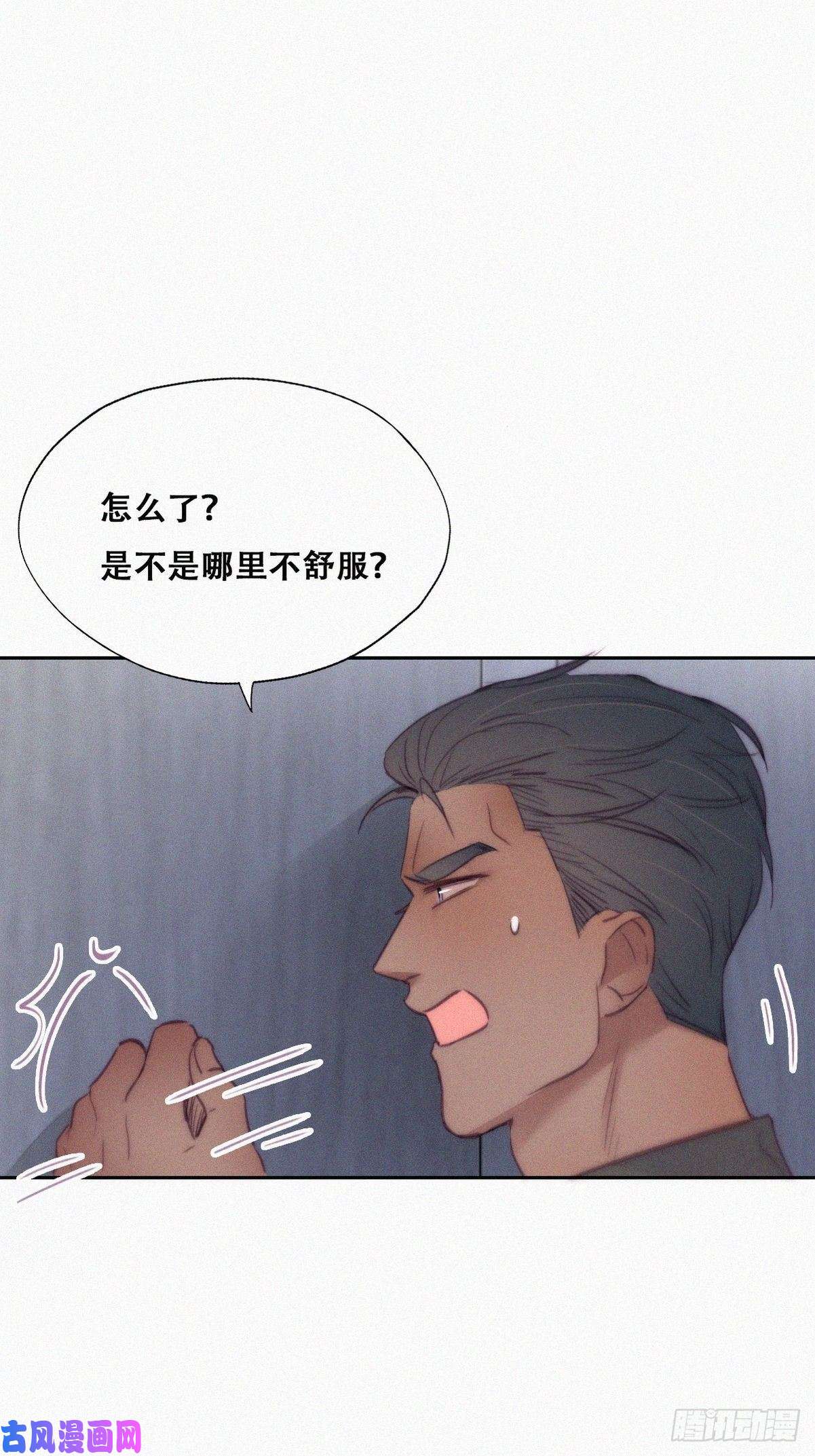 逆袭之好孕人生第117话 辞年又呕吐