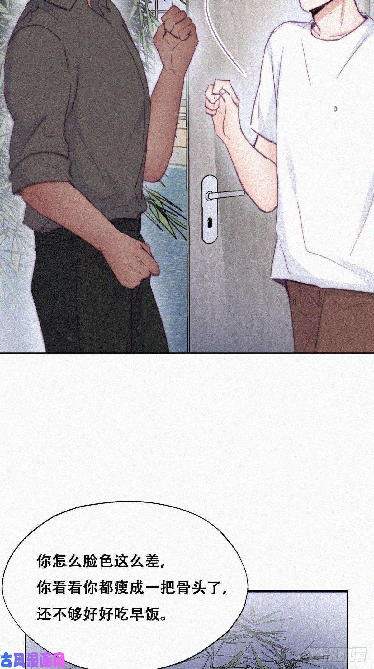 逆袭之好孕人生第117话 辞年又呕吐