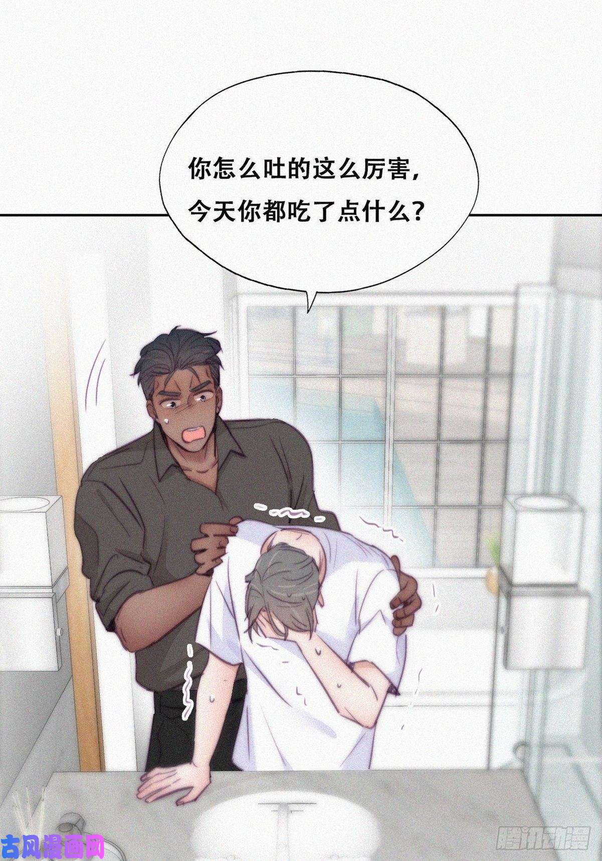 逆袭之好孕人生第117话 辞年又呕吐