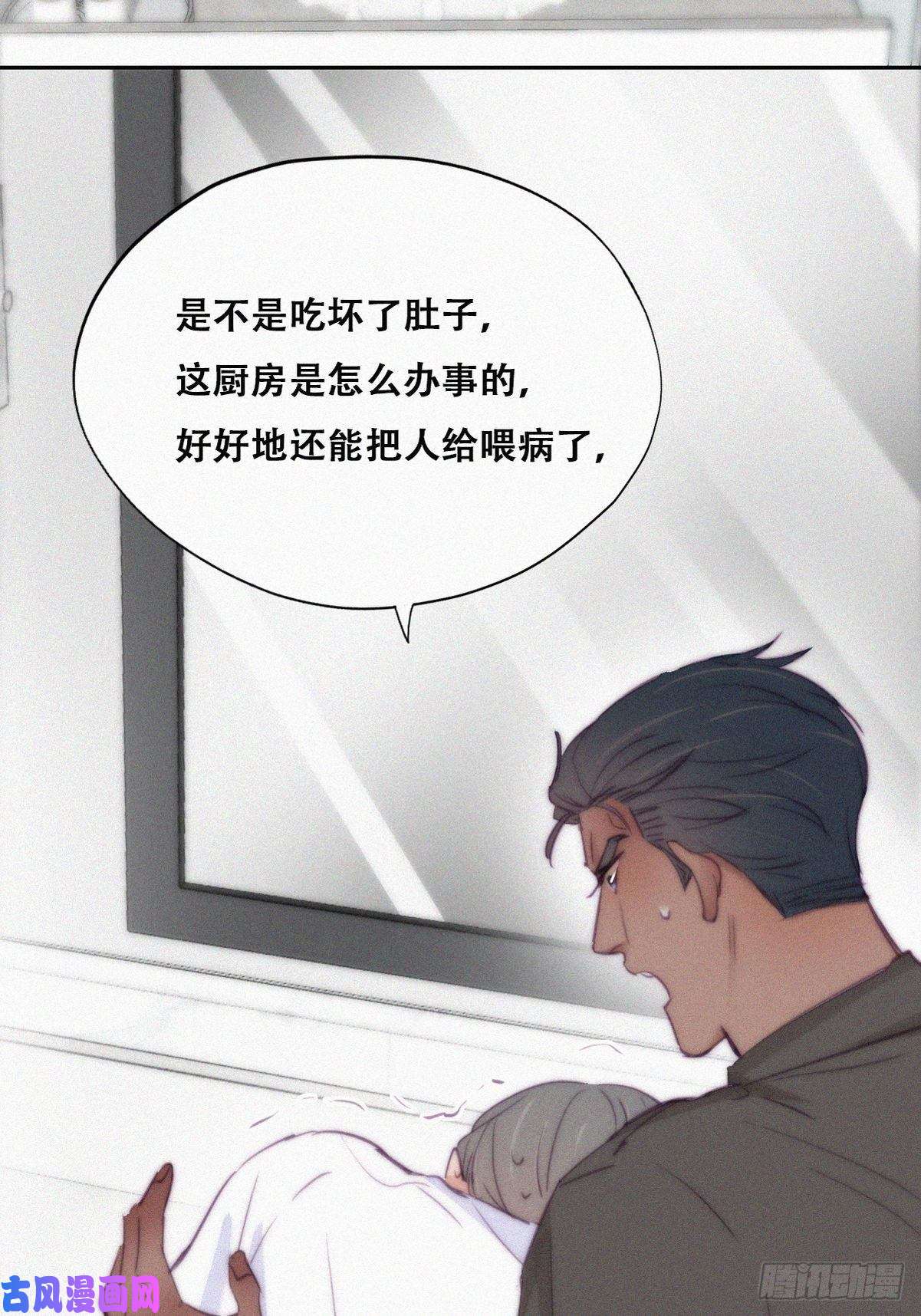 逆袭之好孕人生第117话 辞年又呕吐