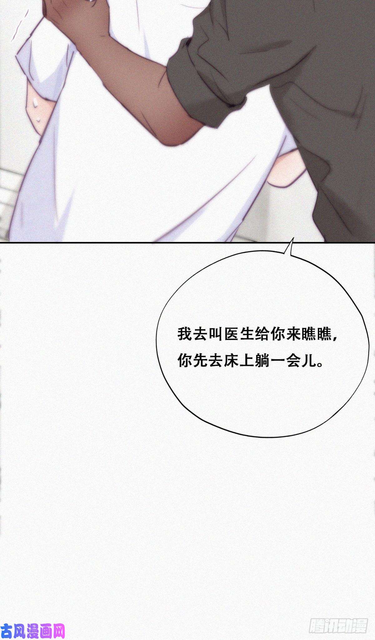 逆袭之好孕人生第117话 辞年又呕吐