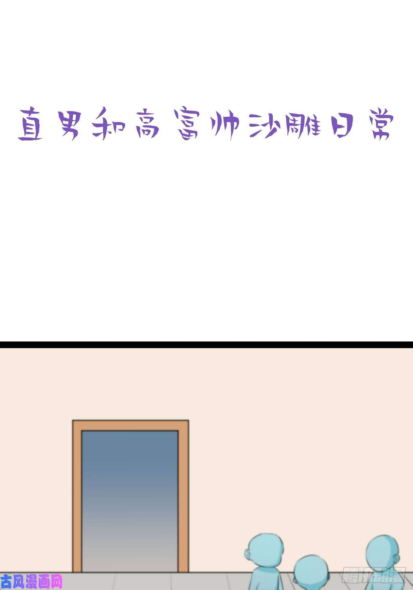 逆袭之好孕人生第117话 辞年又呕吐