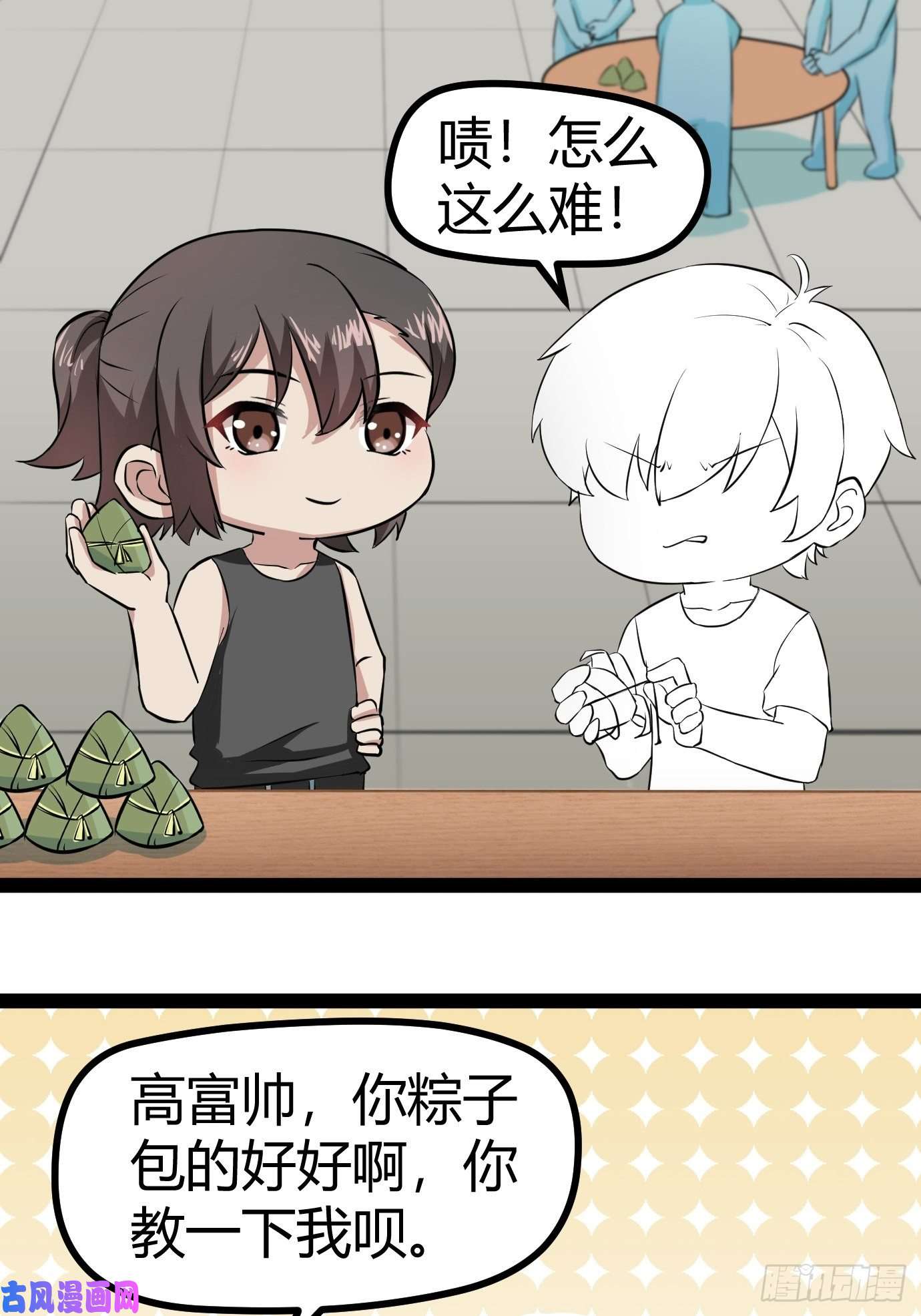 逆袭之好孕人生第117话 辞年又呕吐