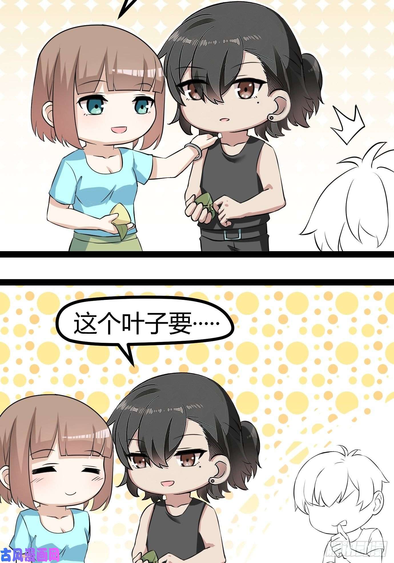 逆袭之好孕人生第117话 辞年又呕吐
