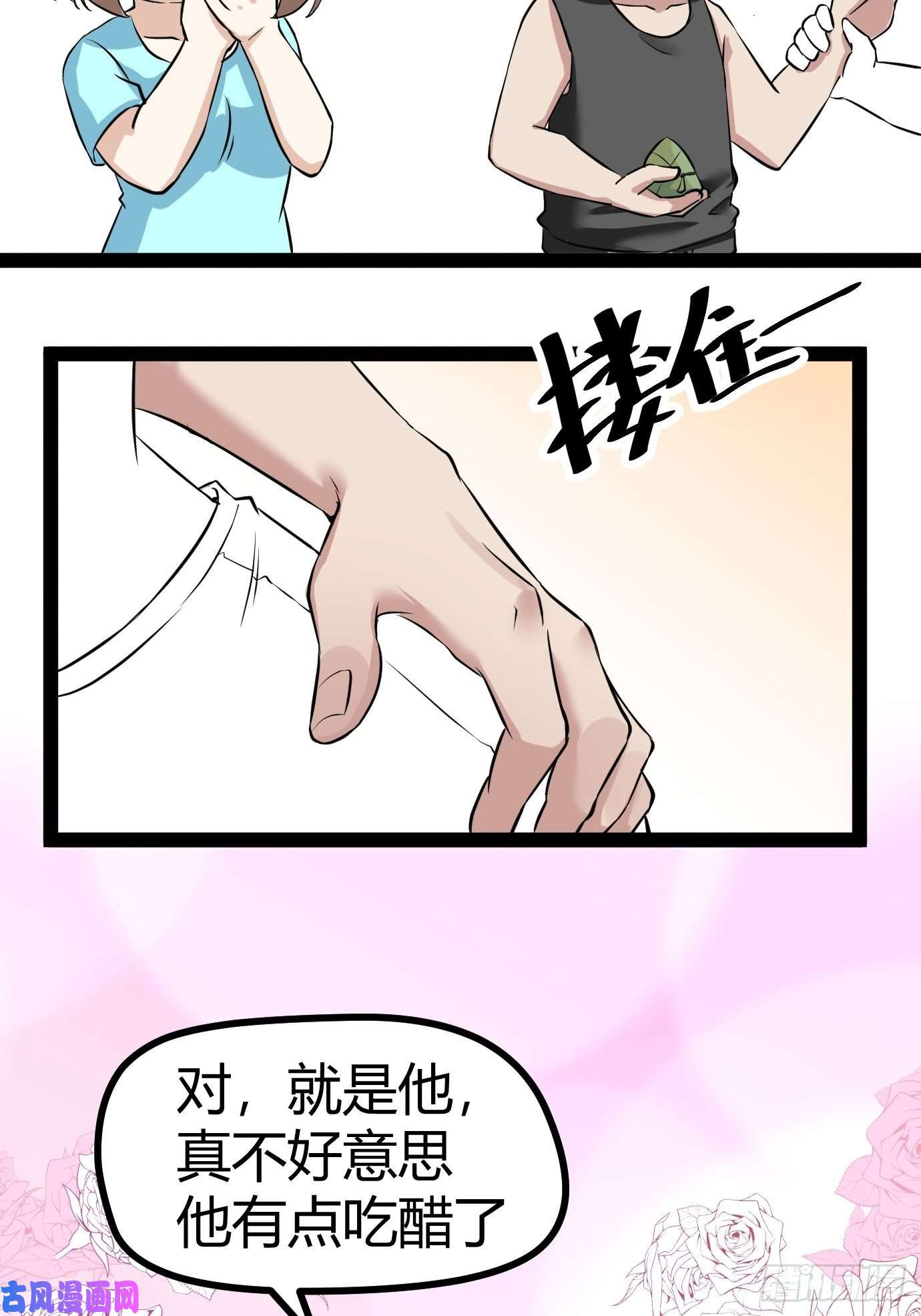 逆袭之好孕人生第117话 辞年又呕吐