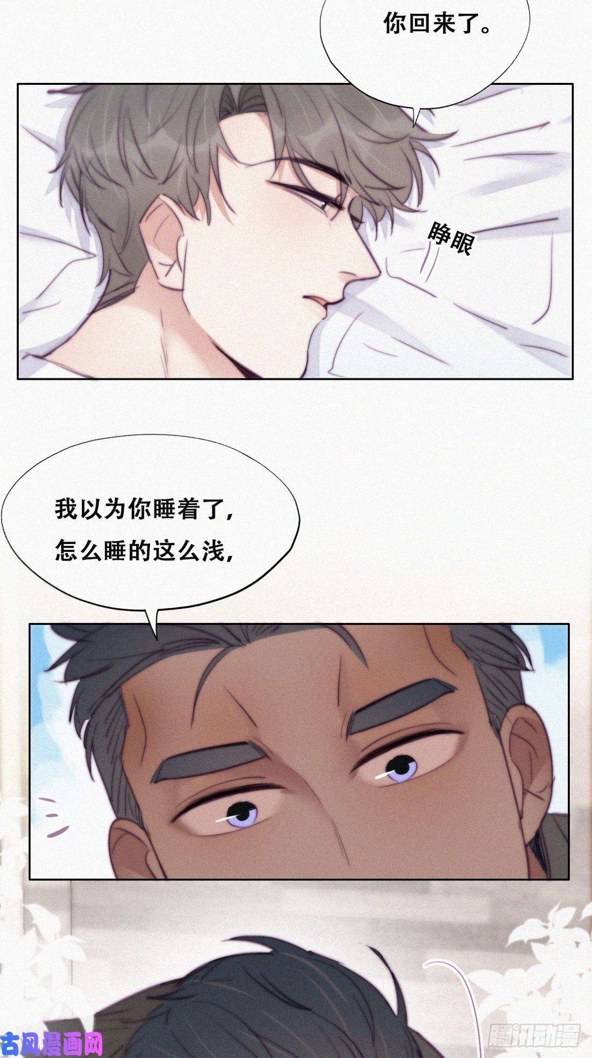 逆袭之好孕人生第117话 辞年又呕吐