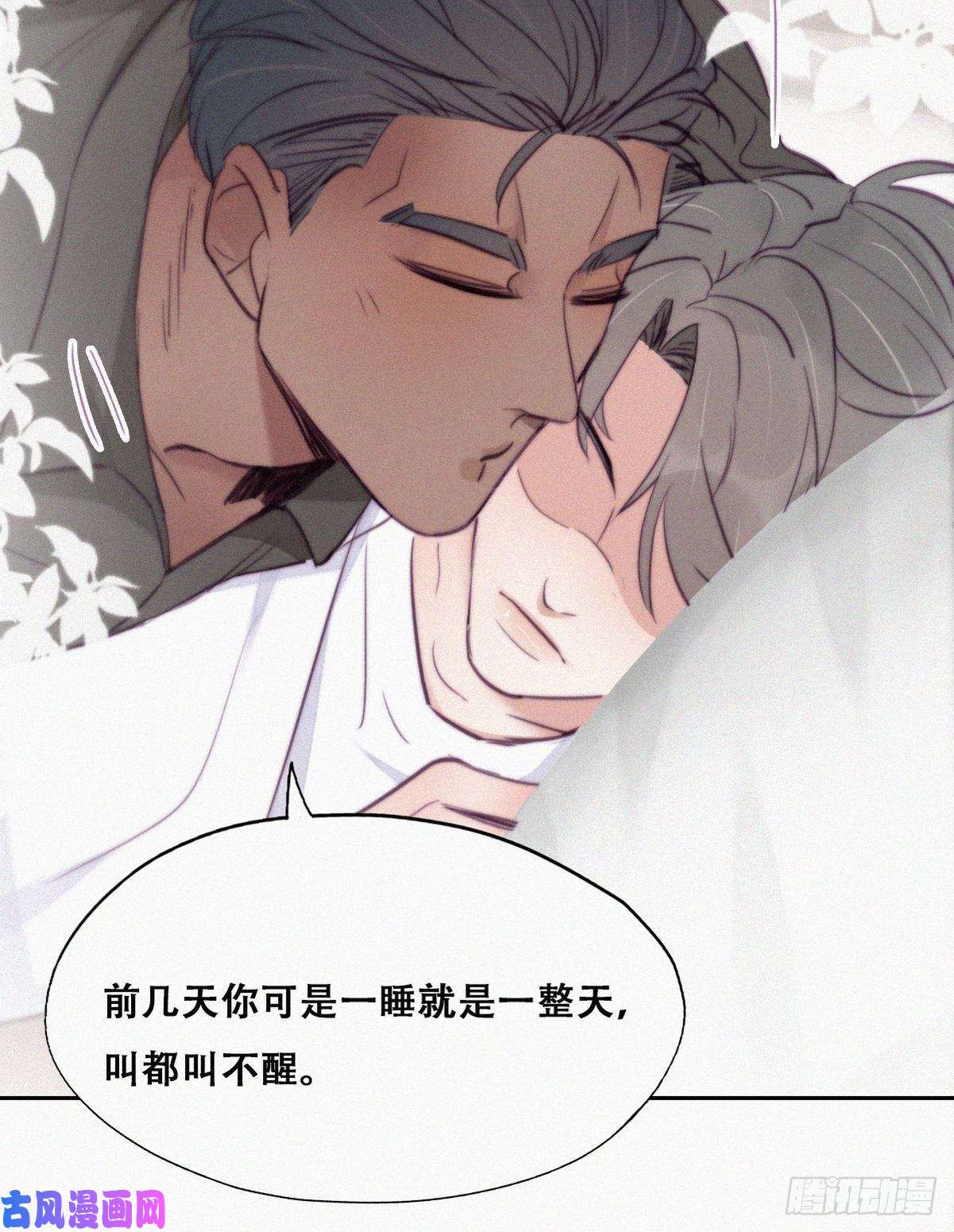 逆袭之好孕人生第117话 辞年又呕吐