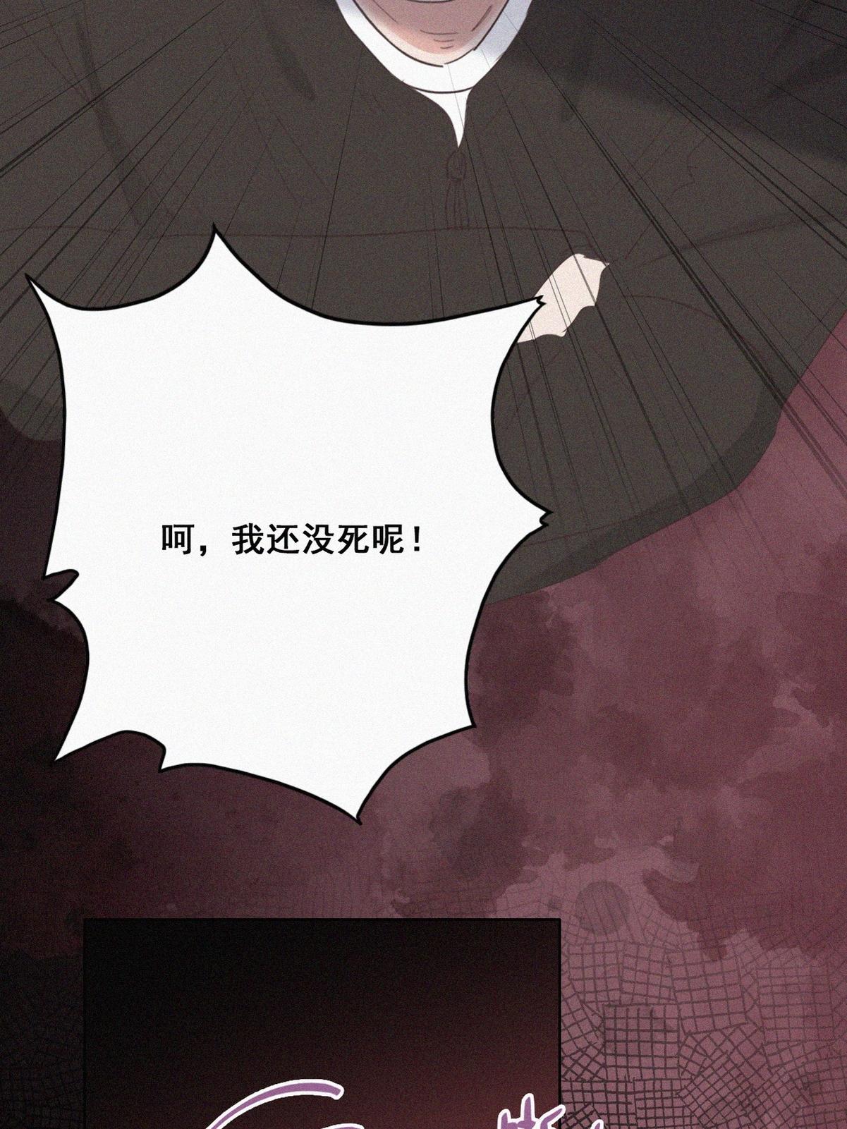 逆袭之好孕人生43 新年真实身份